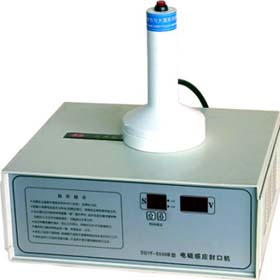 手持式電磁感應(yīng)封口機(jī)