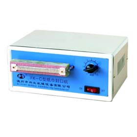 紙巾封口機(jī)